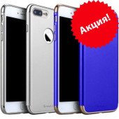 Чохол Накладка для iPhone 7 Plus АКЦІЯ