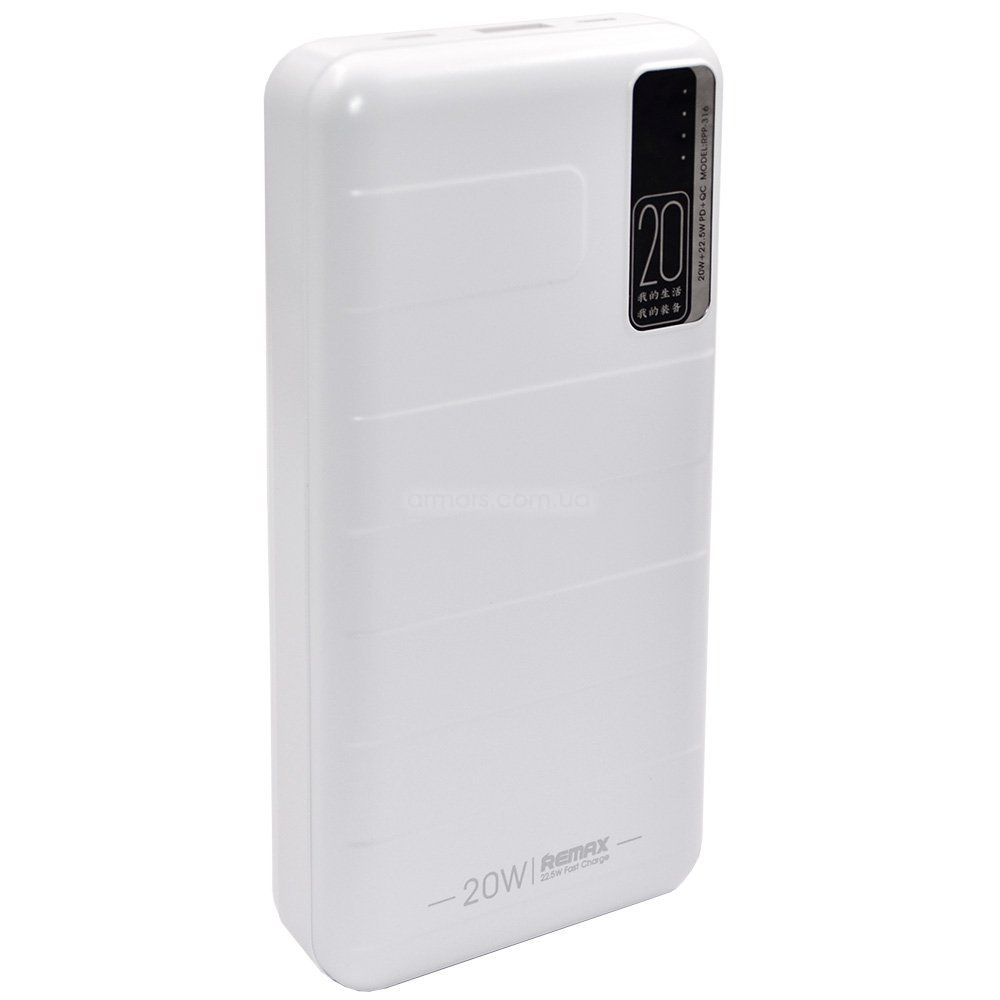 Remax RPP-316 20000mAh PD20W+QC22.5W Fast Charging (white)