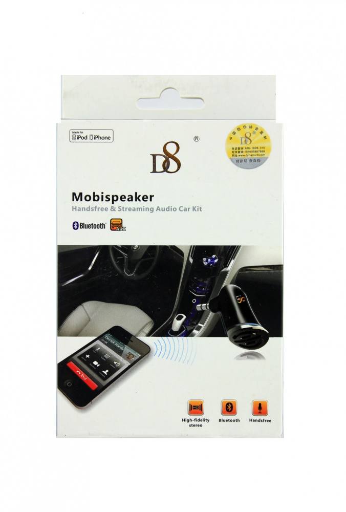 Кабель D8 AUX Handsfree (Bleutooth)
