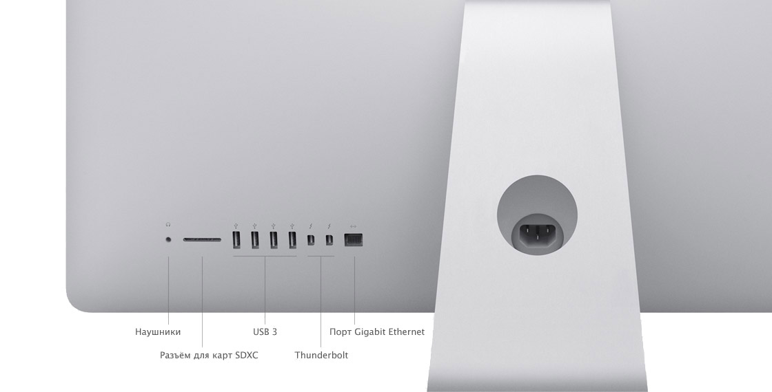 Apple iMac 21.5 new 2013 (ME087)
