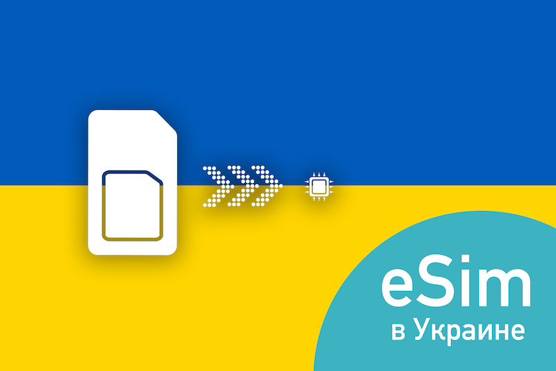 eSIM на iPhone в Україні та в Києві: як підключити, що перевірити перед покупкою, типові помилки