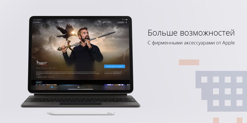iPad Pro 11 (2020)